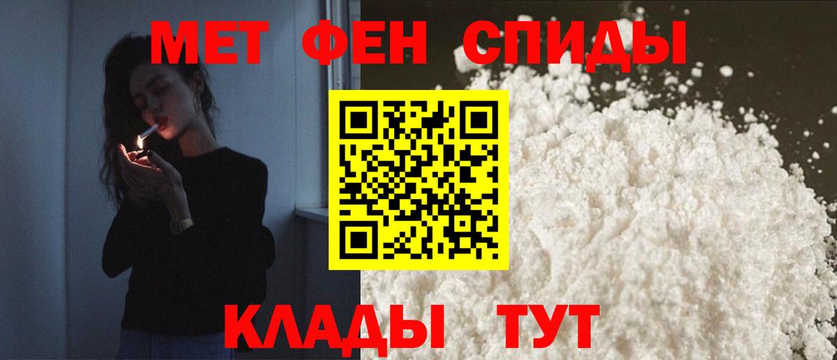 Амфетамин VHQ Дагестанские Огни
