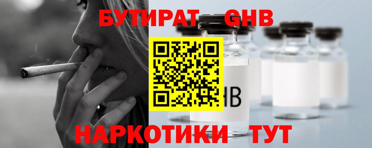 Дагестанские Огни  Бутират вода  Бутират  Вход с VPN 