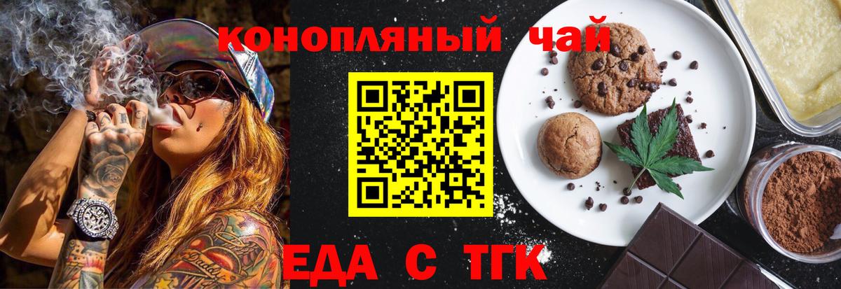 Мефедрон   Дагестанские Огни  МДМА  Канабис  Кокаин  Меф  Вход с VPN  ГАШ 