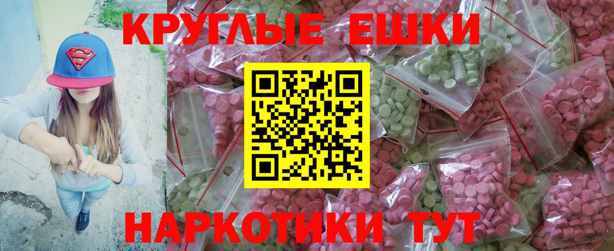 Дагестанские Огни  ЭКСТАЗИ XTC  ЭКСТАЗИ  Вход с VPN 
