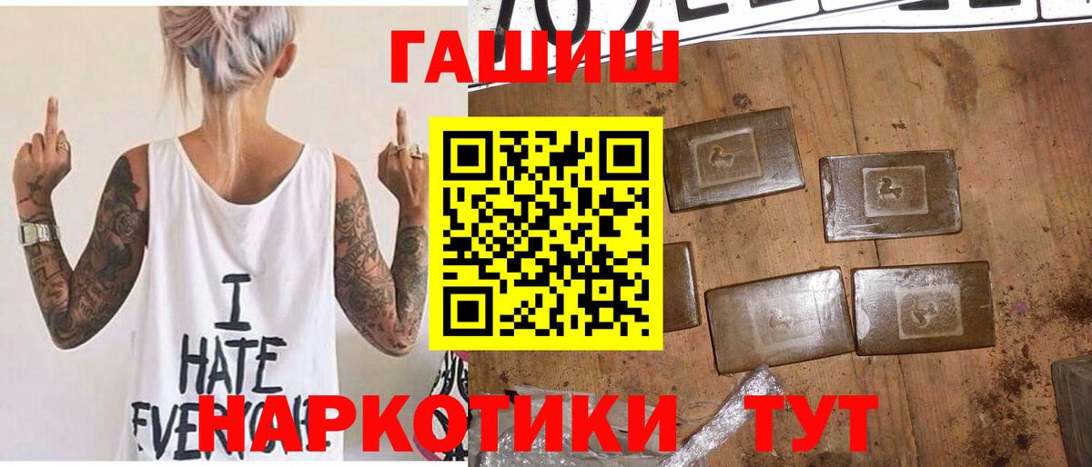 ГАШИШ 40% ТГК Дагестанские Огни