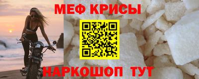 спайс Жуковский