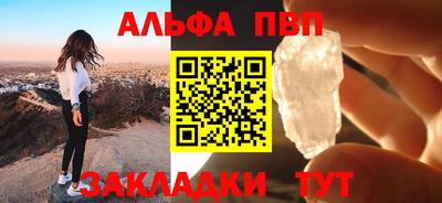 спайс Жуковский