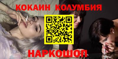 спайс Жуковский