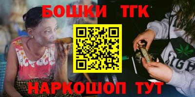 трава Заволжье