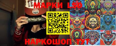 спайс Жуковский