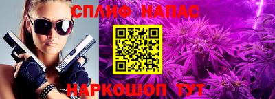спайс Жуковский