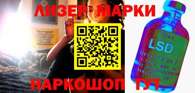 спайс Жуковский