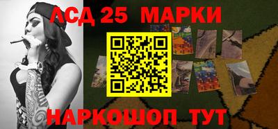 трава Заволжье