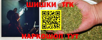 трава Заволжье