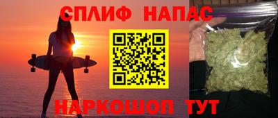 спайс Жуковский