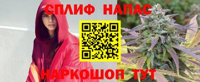 спайс Жуковский