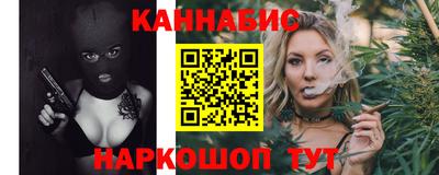трава Заволжье