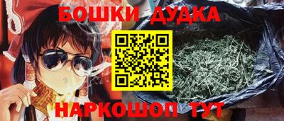 спайс Жуковский