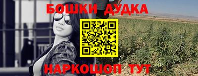спайс Жуковский