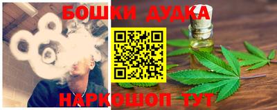 спайс Жуковский