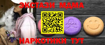 MDMA Premium VHQ Заводоуковск