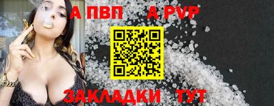спайс Жуковский