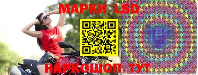 спайс Жуковский