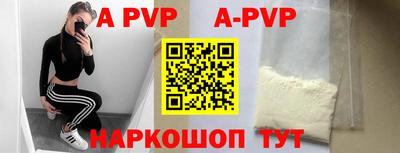 спайс Жуковский