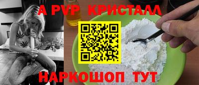 спайс Жуковский