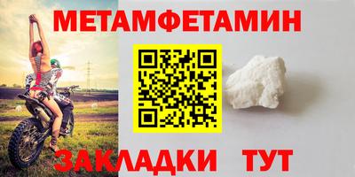 трава Заволжье
