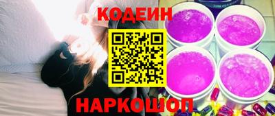 трава Заволжье