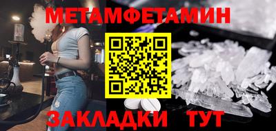 спайс Жуковский