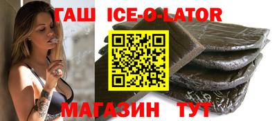 спайс Жуковский