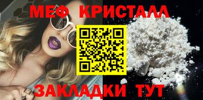 спайс Жуковский