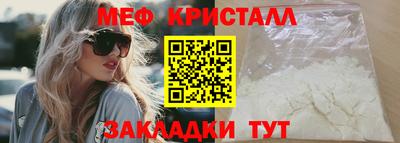 MDMA Premium VHQ Заводоуковск