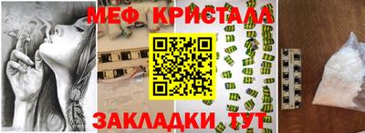 трава Заволжье
