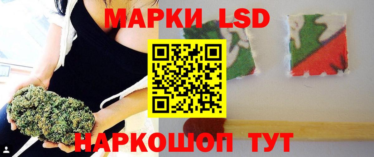 Лсд 25 экстази кислота  LSD-25 экстази кислота  Дагестанские Огни  Вход с VPN 