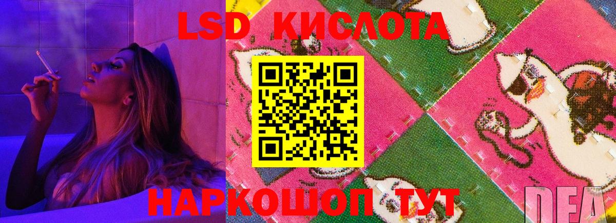 LSD-25 экстази кислота Дагестанские Огни