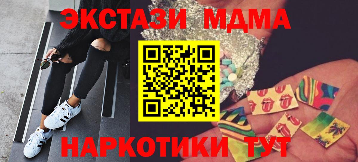 MDMA  MDMA Molly  Вход с VPN  Дагестанские Огни 