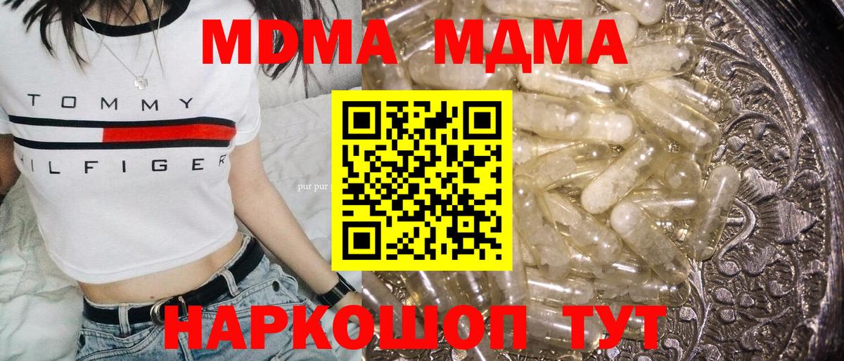 БУТИРАТ Дагестанские Огни