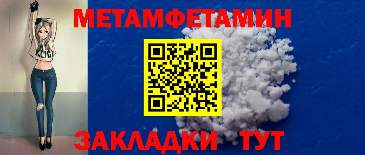 Метамфетамин Декстрометамфетамин 99.9% Дагестанские Огни