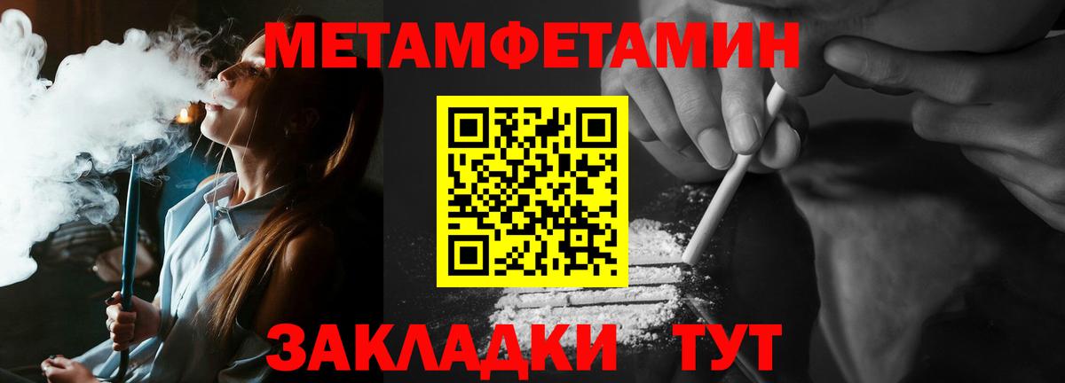 Первитин пудра  Вход с VPN  Дагестанские Огни 