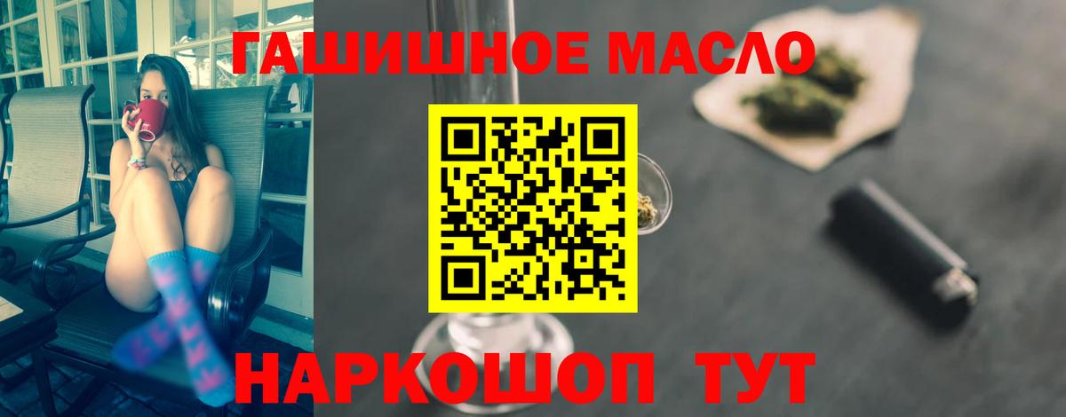 Дистиллят ТГК вейп Дагестанские Огни