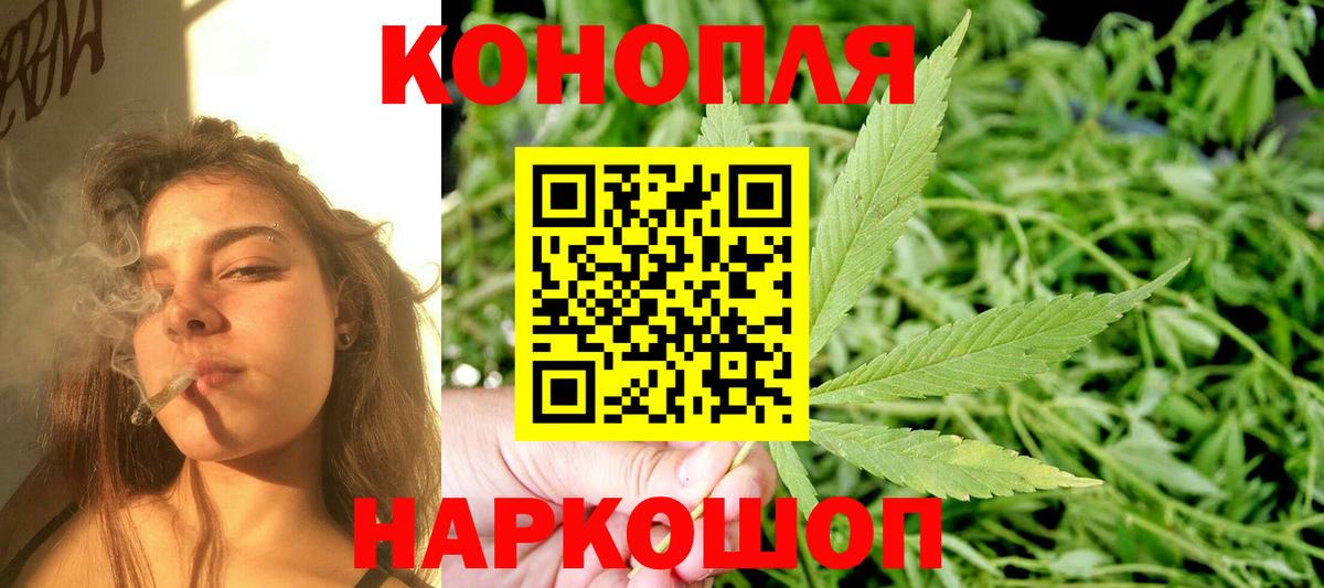 Конопля Ganja  Канабис конопля  Вход с VPN  Дагестанские Огни  Бошки марихуана THC 21% 